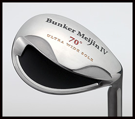 バンカー名人IV 【送料無料】 | ウェッジ | | みうら倶楽部オンライン