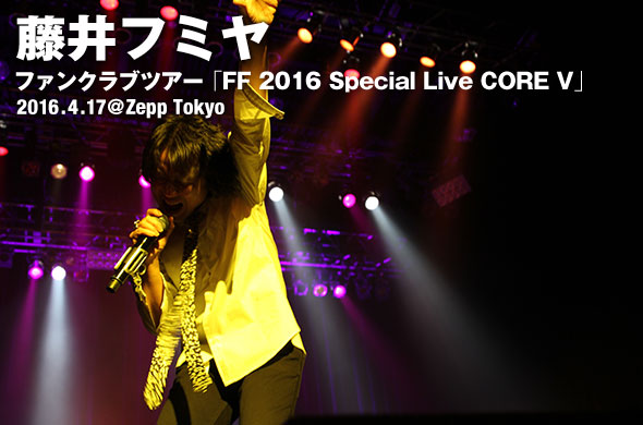 藤井フミヤ、FCツアーファイナル。4/17、Zepp Tokyo公演をレポ