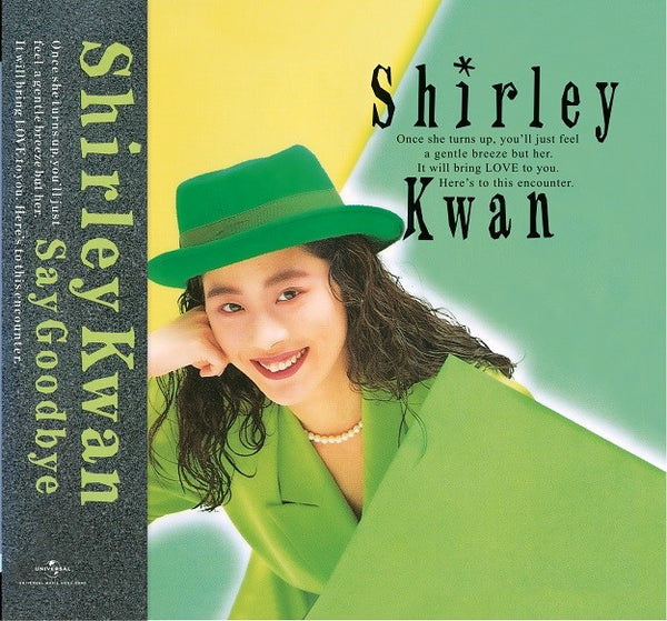 關淑怡Shirley Kwan - Say Goodbye [日版] (CD)