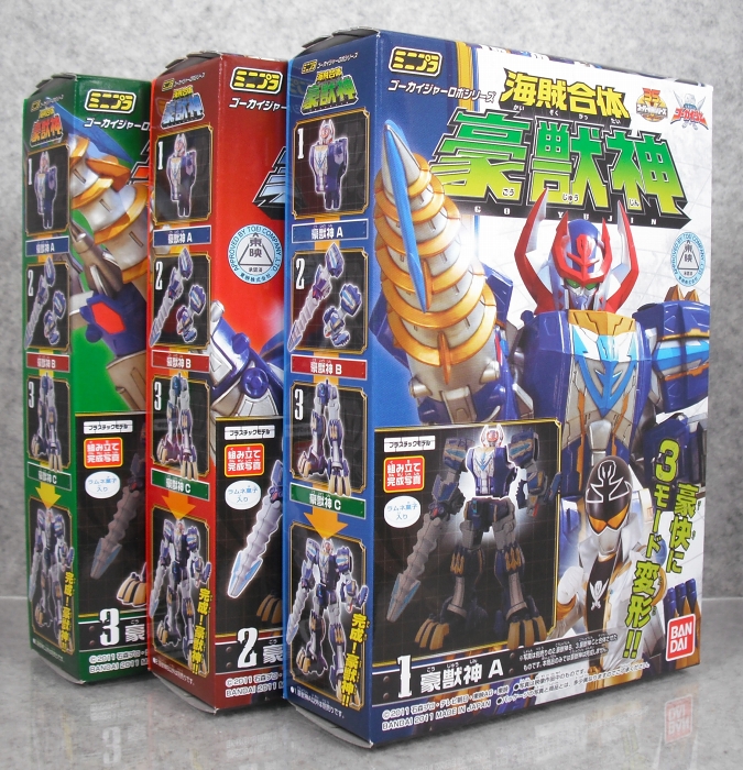 ミニプラ 「海賊合体 豪獣神」 レビュー