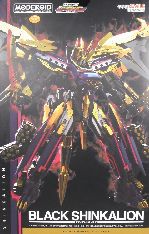 MODEROID 「ブラックシンカリオン」 レビュー