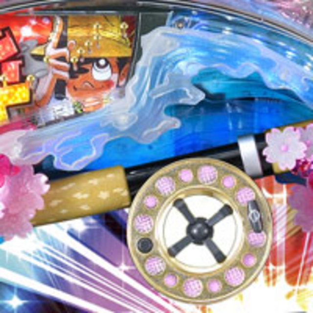 CR釣りキチ三平H1AX｜ぱちんこ｜HAZUSE DATA｜実践に役立つぱちんこ