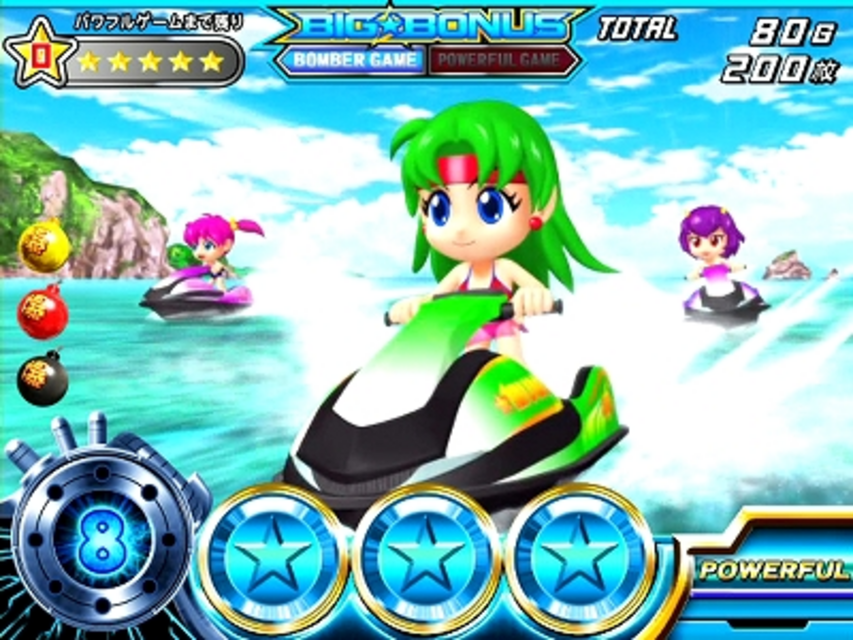 パチスロ ボンバーパワフルII｜パチスロ｜HAZUSE DATA｜実践に役立つ