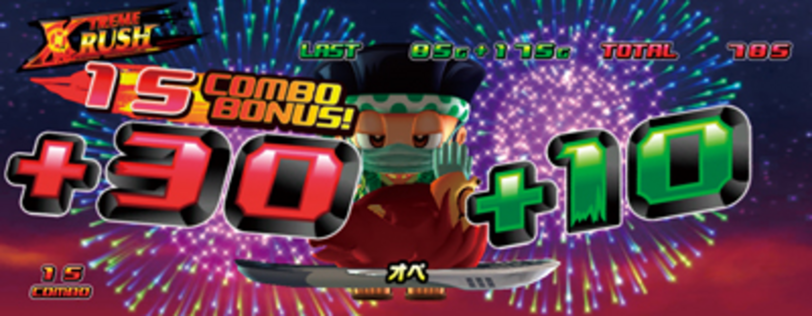 緑ドン VIVA2｜パチスロ｜HAZUSE DATA｜実践に役立つぱちんこ