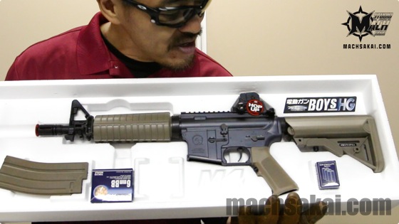 東京マルイ M933 ショーティ・カスタム 電動ガンボーイズ を マック堺