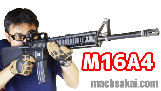 BOLT Airsoft BRSS M16A4 RAS 重い反動が楽しめる電動ガン マック堺の