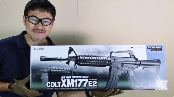 東京マルイ コルト XM177 E2 airsoft 東京マルイ エアコッキング