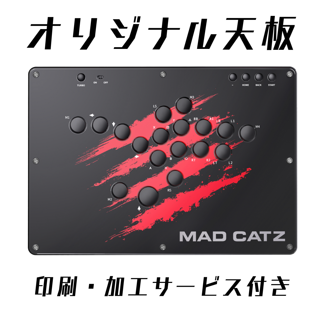 オリジナル天板サービス付】レバーレスコントローラー N.E.K.O.【送料