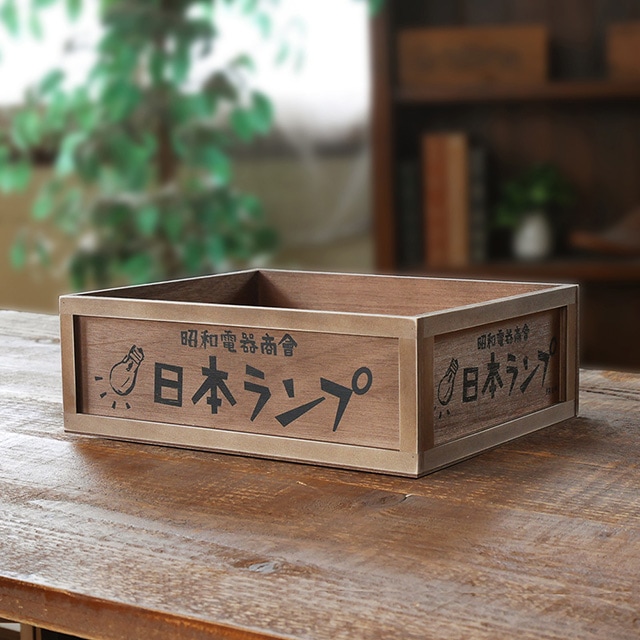 2個セット 質感抜群 ボテ箱 昭和レトロ インテリア キャンプ 2個セット