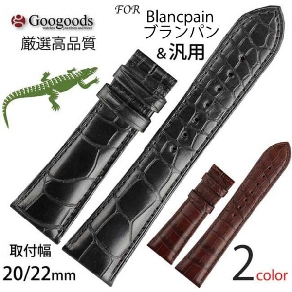 ブランパンレザーベルト 22mm グレーブラウン