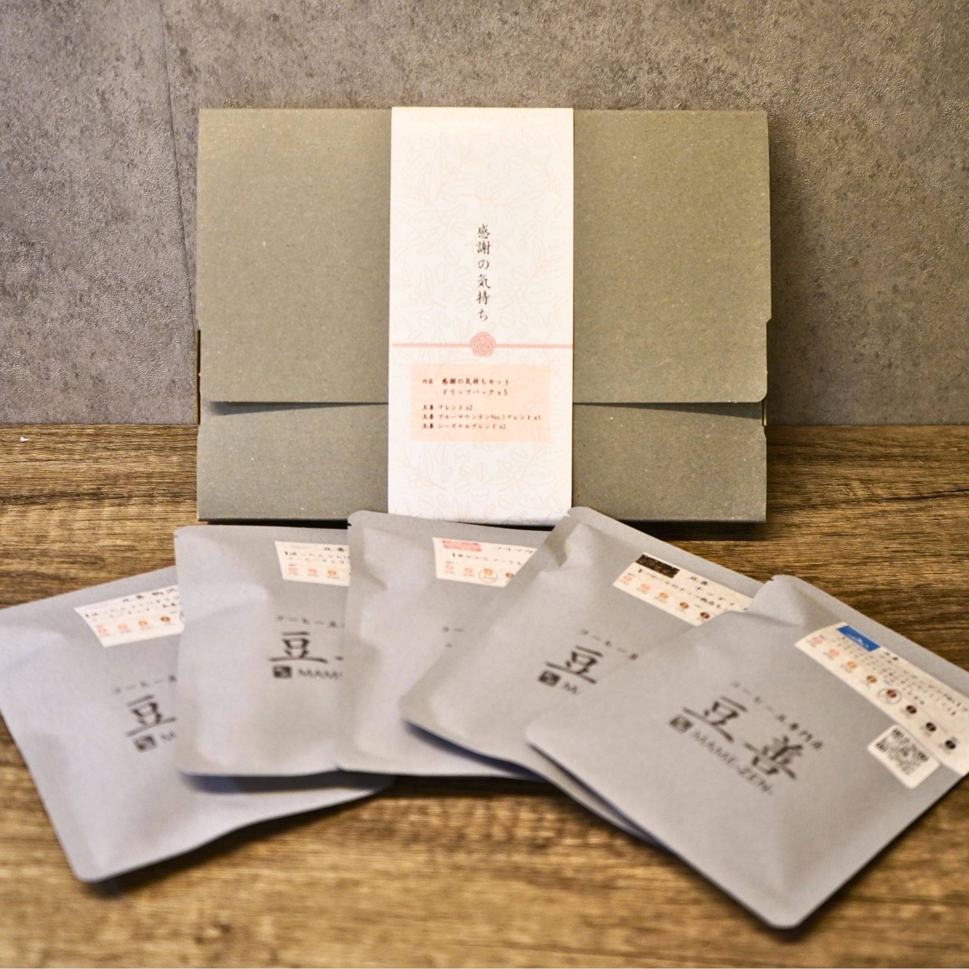 感謝の気持ちセット ドリップパック5個 ブルーマウンテンNo.1ブレンド