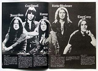 ブラックモアズ・レインボー」初来日公演プログラム: ROCK&POP PARK