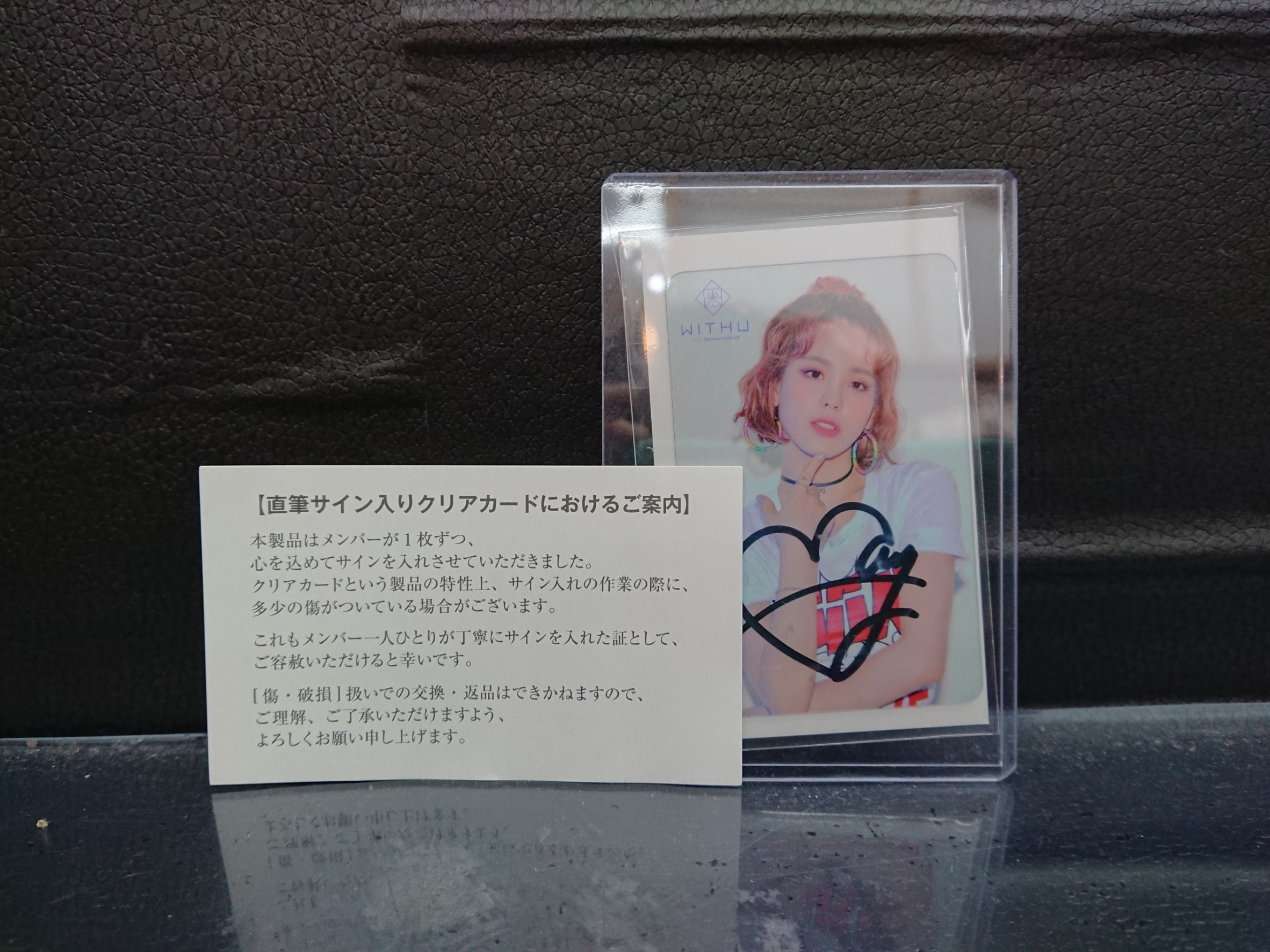 NiziU マユカ MAYUKA 直筆サイン入りチェキ UVカットスタンド付き