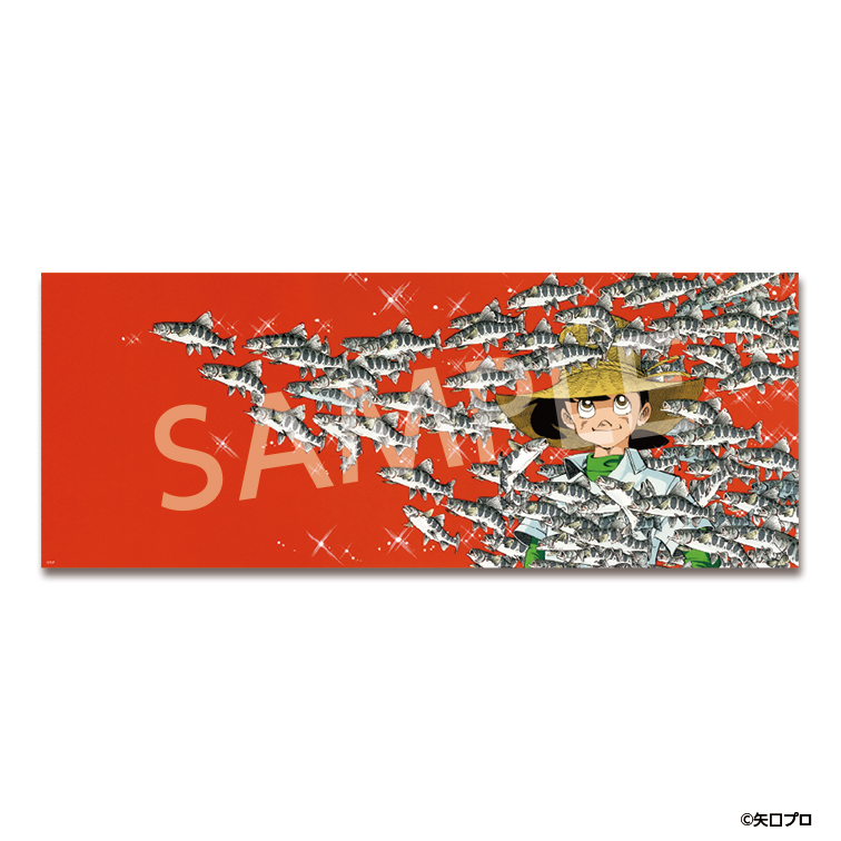 釣りキチ三平生誕50周年記念展｜グッズ – 横手市増田まんが美術館