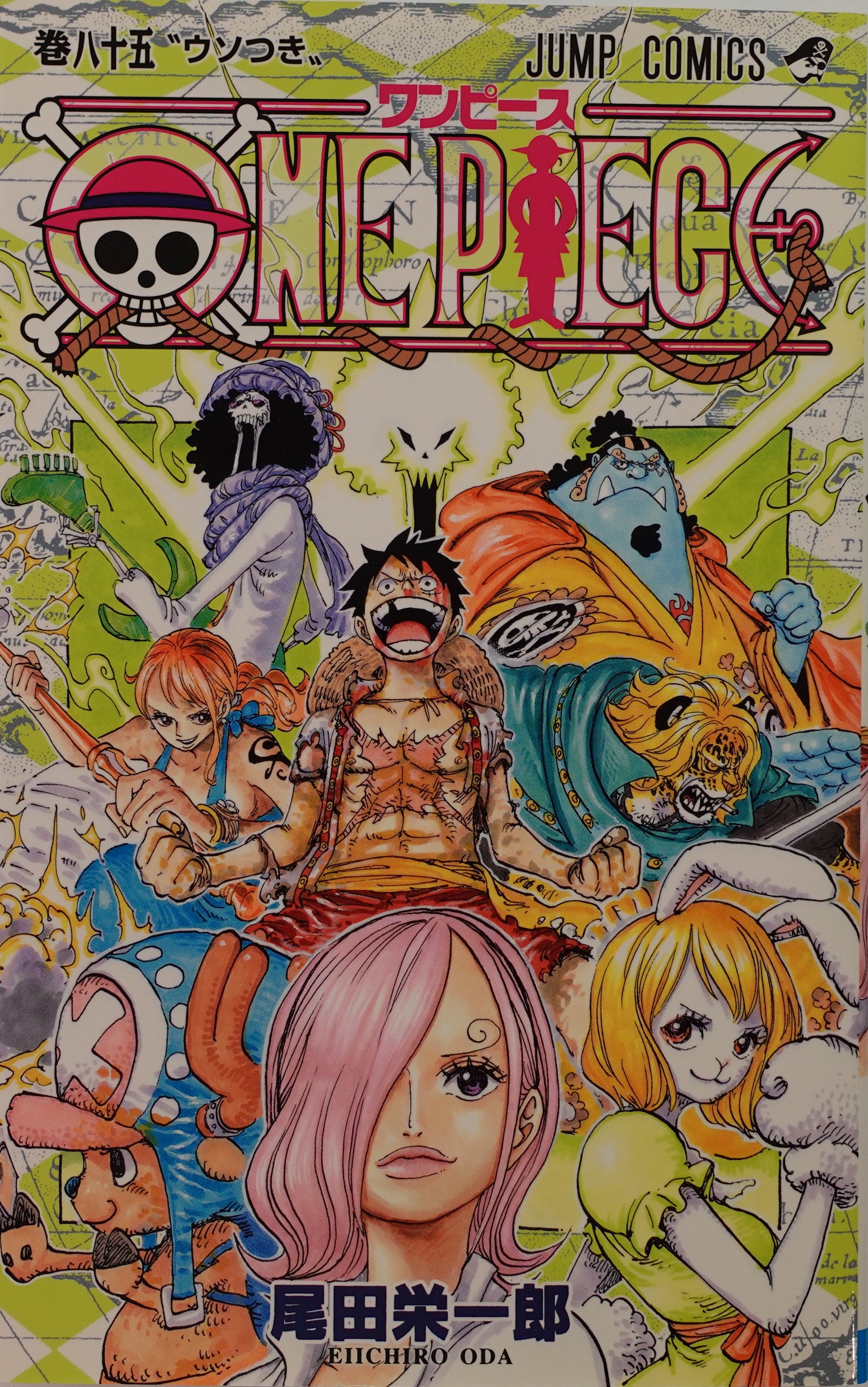 One Piece Vol.85-Official Japanese Edition | Manga Comic : Buy