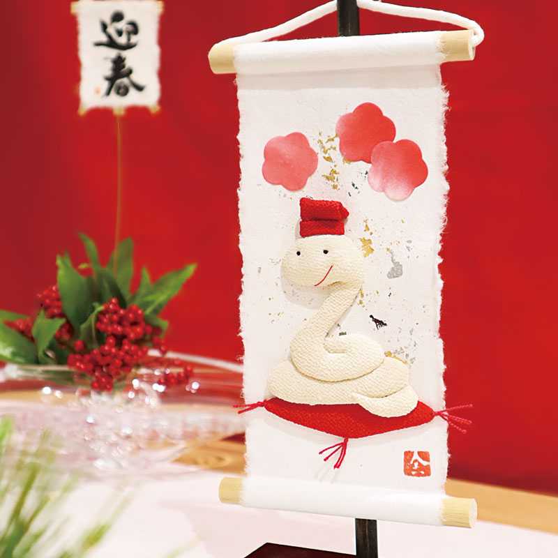 旬のつづり | 丸全株式会社