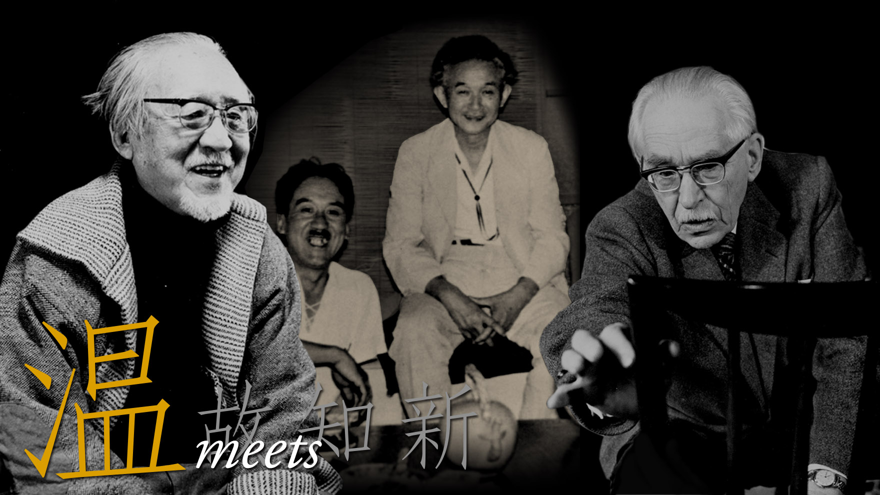 温 -meets- | 松本民芸家具