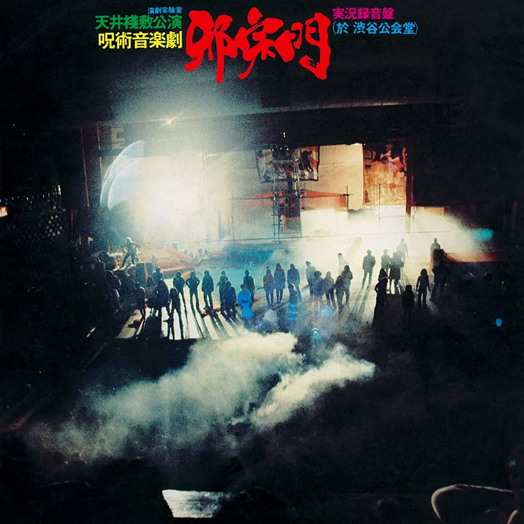 IMG_6534_1024x.jpg?v=1736751025