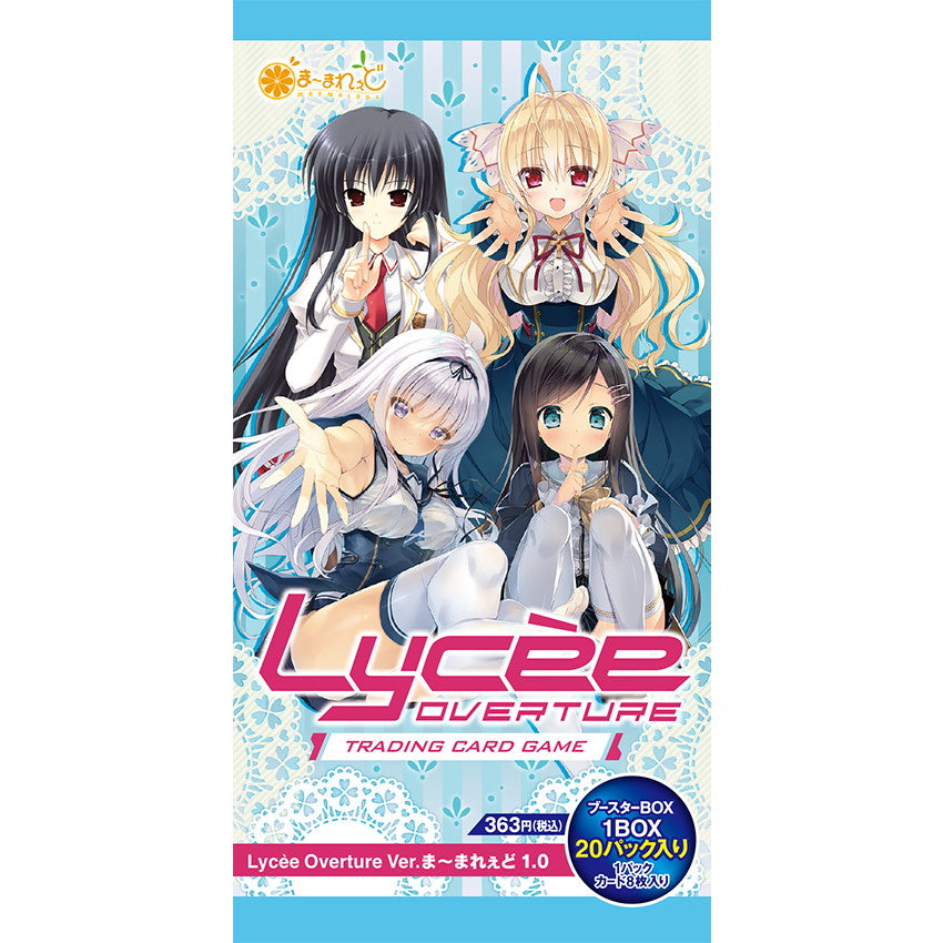 lycee リセ ほわほわ思考のマシュマロガール 春日部 花音 直筆サイン