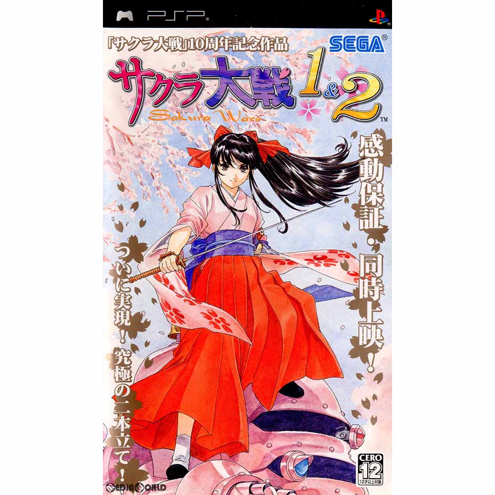 ps2 サクラ大戦 V 店頭 販促 ポップ 非売品 カットアウト ps2 サクラ