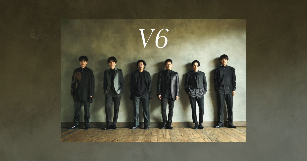 V6 LIVE TOUR 2007 Voyager －僕と僕らのあしたへ - DISCOGRAPHY | V6