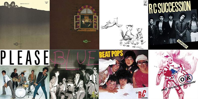 芽瑠璃堂 ＞ 〈ハイレゾCD × RCサクセション〉8タイトルが一挙リリース