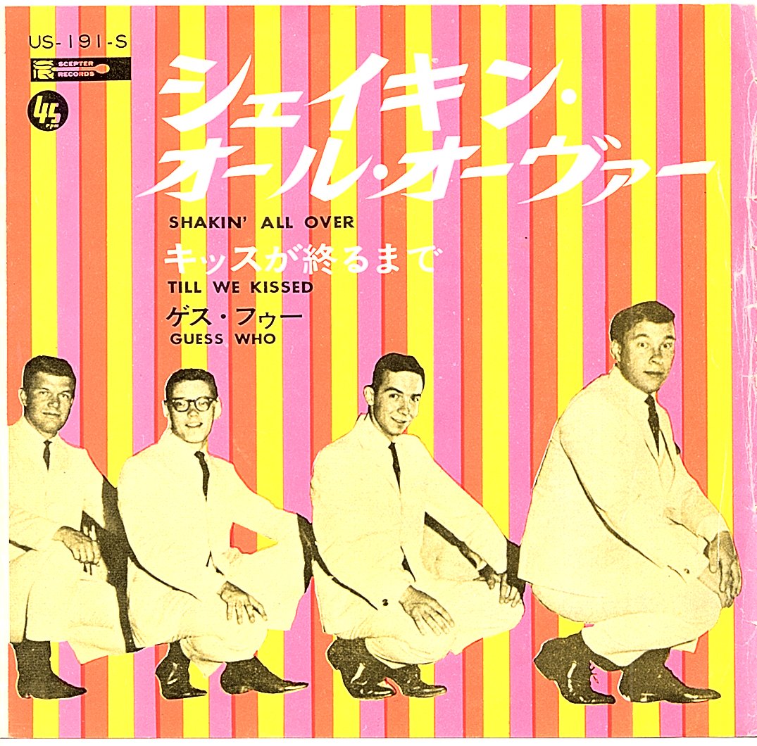 昭和ドーナツ盤ギャラリー