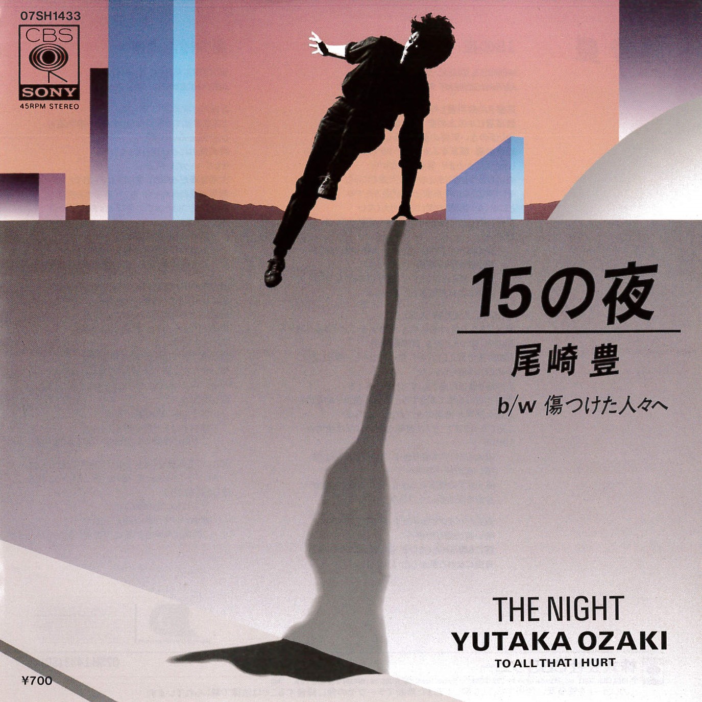 芽瑠璃堂 ＞ 1stアルバムLP復刻＆ 生前最後の全国ツアー映像作品がBlu