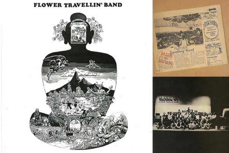芽瑠璃堂 ＞ FLOWER TRAVELLIN' BANDの3タイトルがアナログ・リイシュー