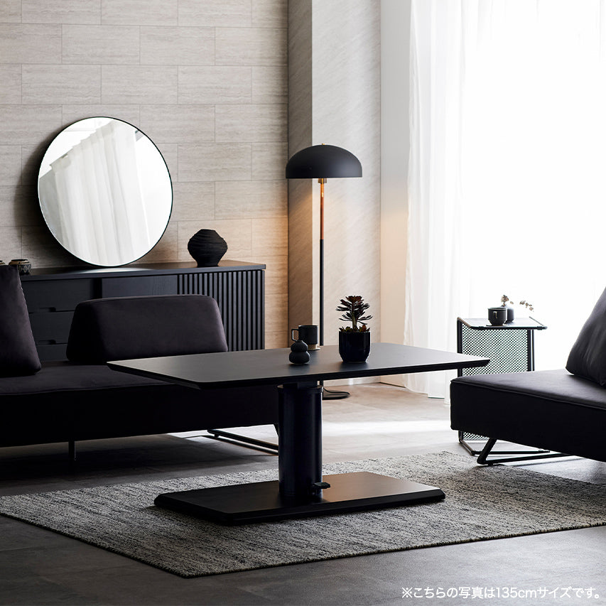 ソファ用テーブルとして最適 | 昇降式 リビングダイニング テーブル