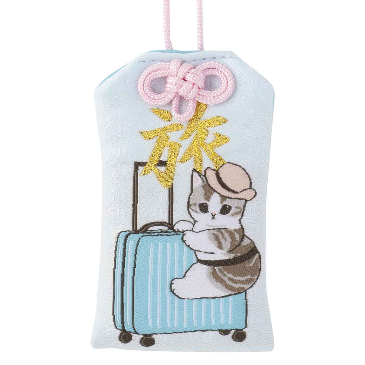 mofusand もふもふジャーニー お守り(旅に連れてってにゃん