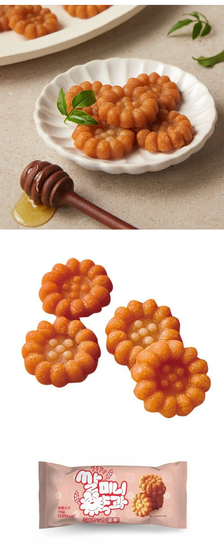 ヘテ] ミニヤッカ 薬菓 / バラBOX(70g×20個） 韓国お菓子 韓国伝統お