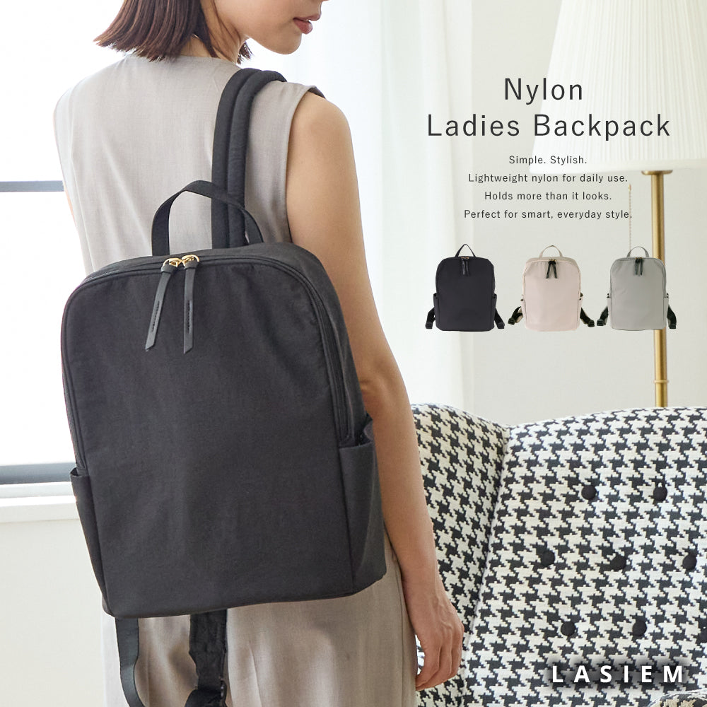 ナイロンマザーズリュック 大人シンプル – LASIEM（ラシエム）公式ストア