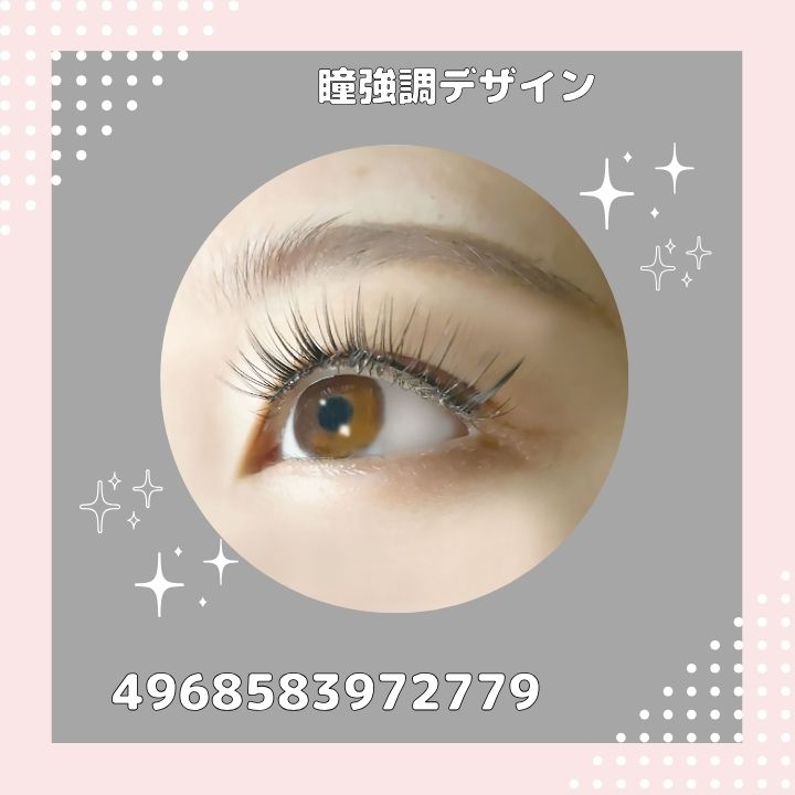 100均で人気】ナチュラルに盛れる☆自まつげ風「つけまつげ」 - motto