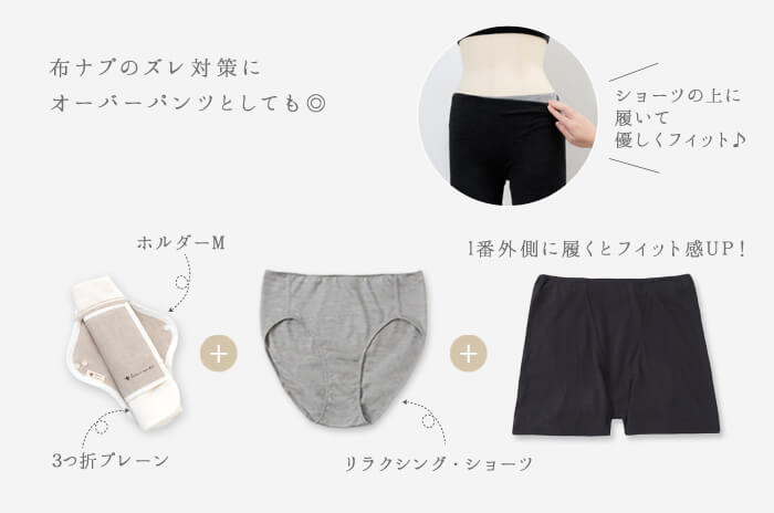 ボクサーショーツ」 (ウール天竺/レディース) 【S・M・L