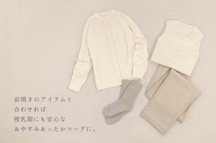 求心カーディガン」(ウール/レディース) 【M(S〜M相当)・L(M〜L相当