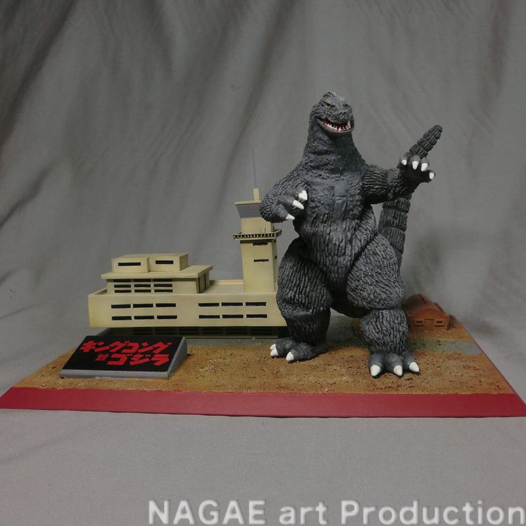 キンゴジNATO基地を襲う キンゴジNATO基地を襲う ガレージキット製作