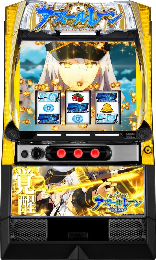京楽 L アズールレーン THE ANIMATION【中古パチスロ 中古スロット