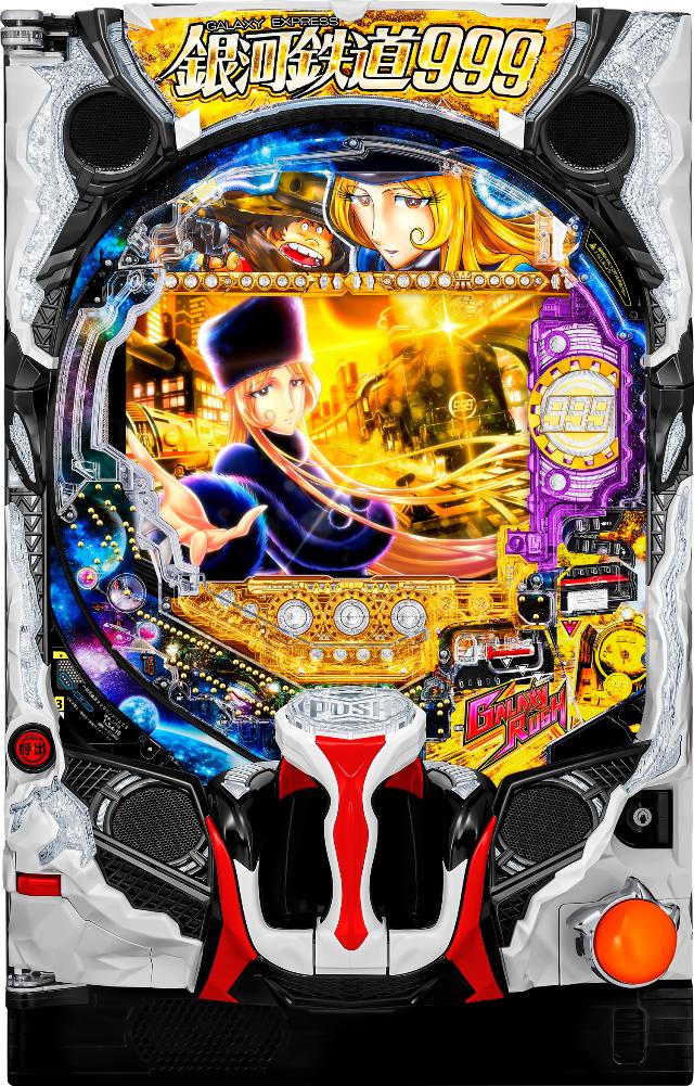 中古パチンコ、中古スロット実機販売専門【業界最安値】中一商事