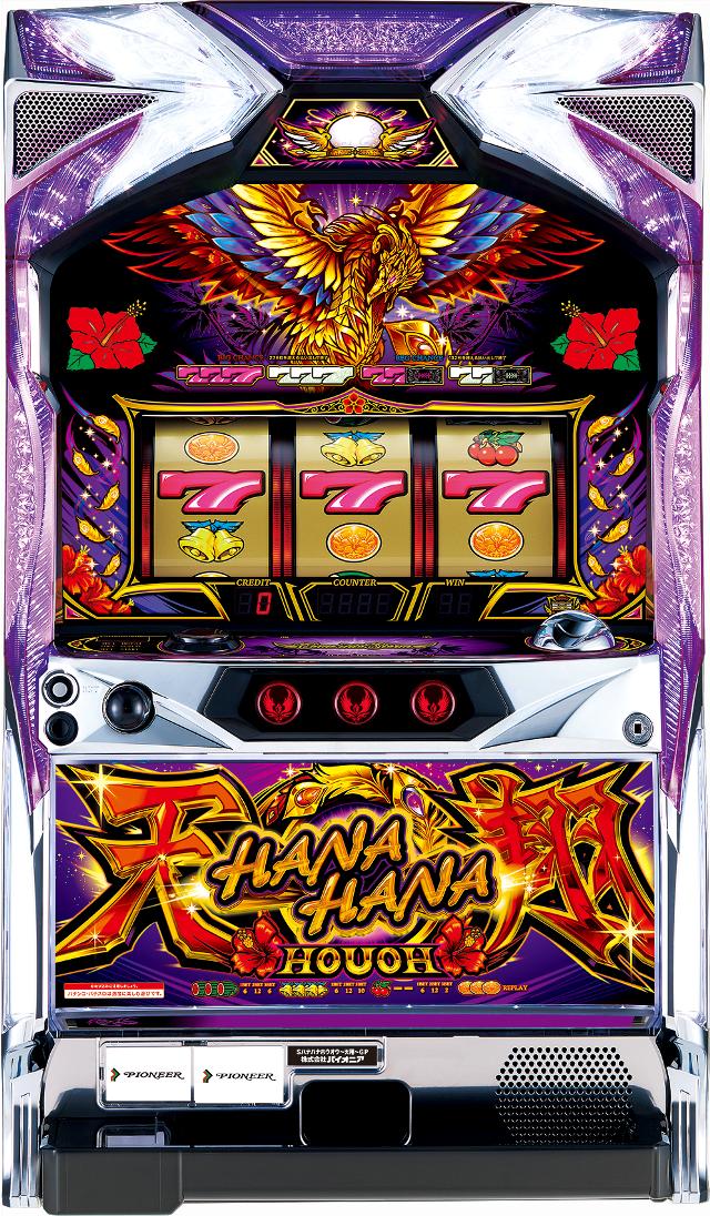 パイオニア ハナハナホウオウ～天翔～（紫パネル）【中古パチスロ 中古