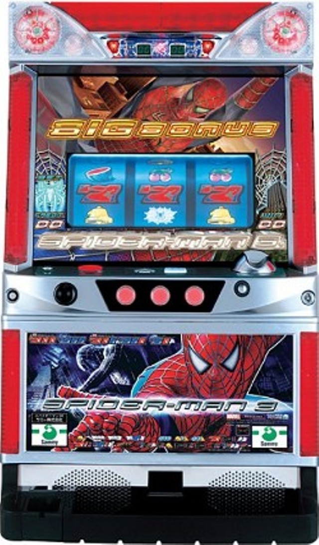 サミー パチスロスパイダーマン3【パネル指定不可】【パチスロ中古実機