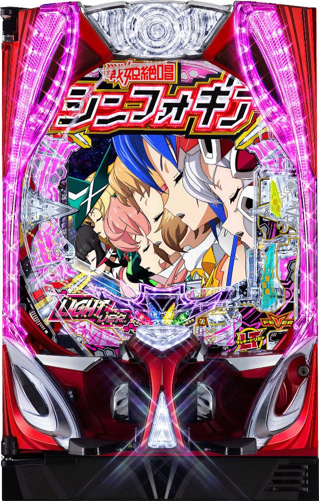 中古パチンコ、中古スロット実機販売専門【業界最安値】中一商事