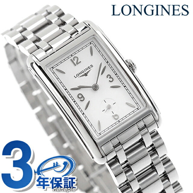 ロンジン ドルチェビータ クォーツ 電池式 腕時計 ブランド レディース