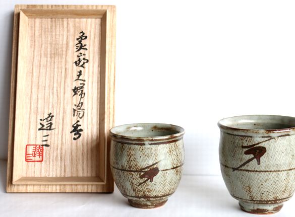 島岡達三 象嵌夫婦湯呑 D09 - 骨董、古民具、古書の“芳栄堂”