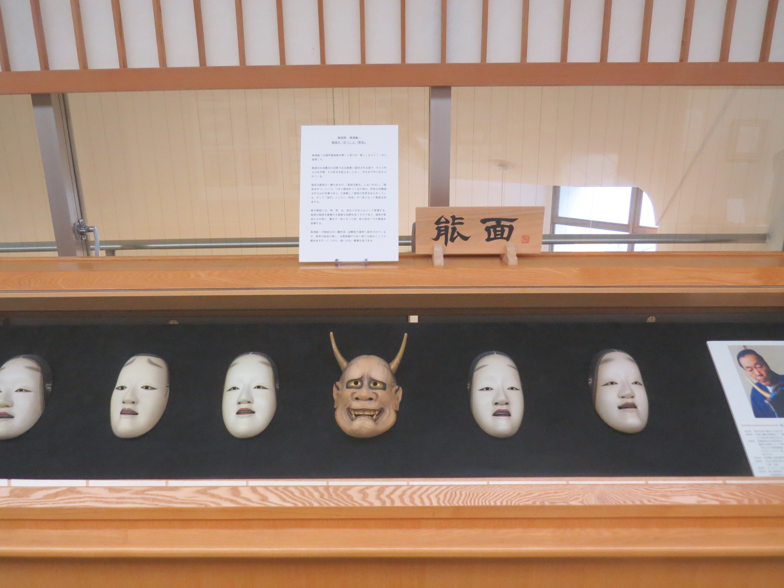 成川美術館｜最新情報