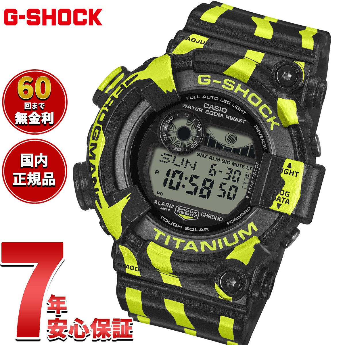 G-SHOCK カシオ Gショック フロッグマン CASIO FROGMAN GW-8200TPF-1JR