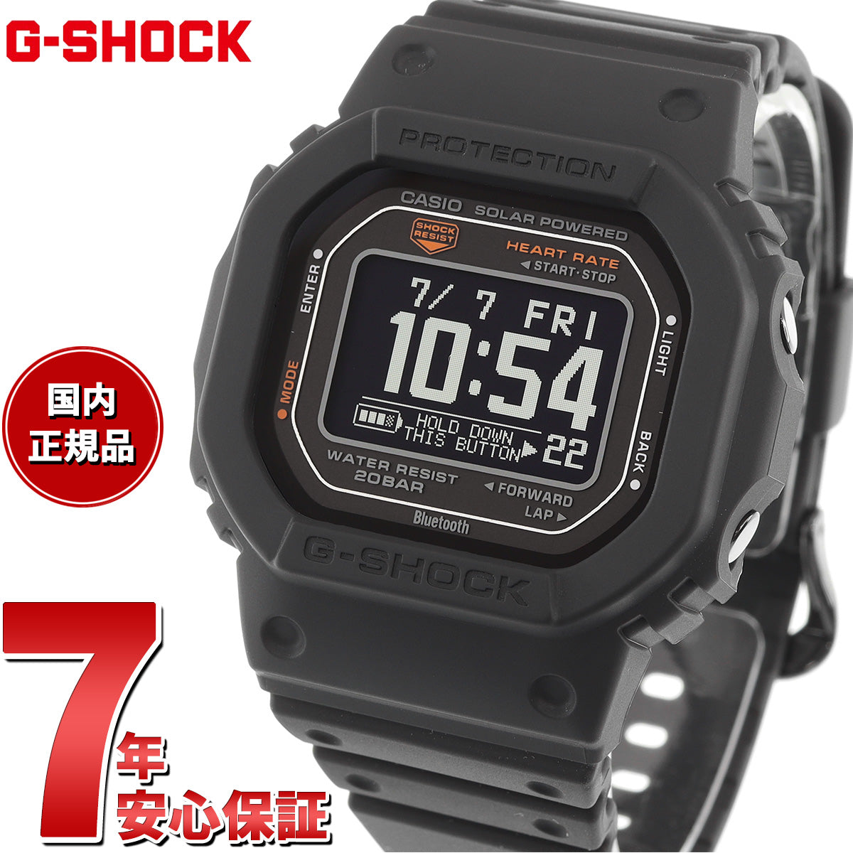G-SHOCK G-SQUAD カシオ Gショック ジースクワッド CASIO DW-H5600-1JR