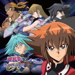 遊戯王デュエルモンスターズGX | NeoApo アニメ・ゲームデータベース