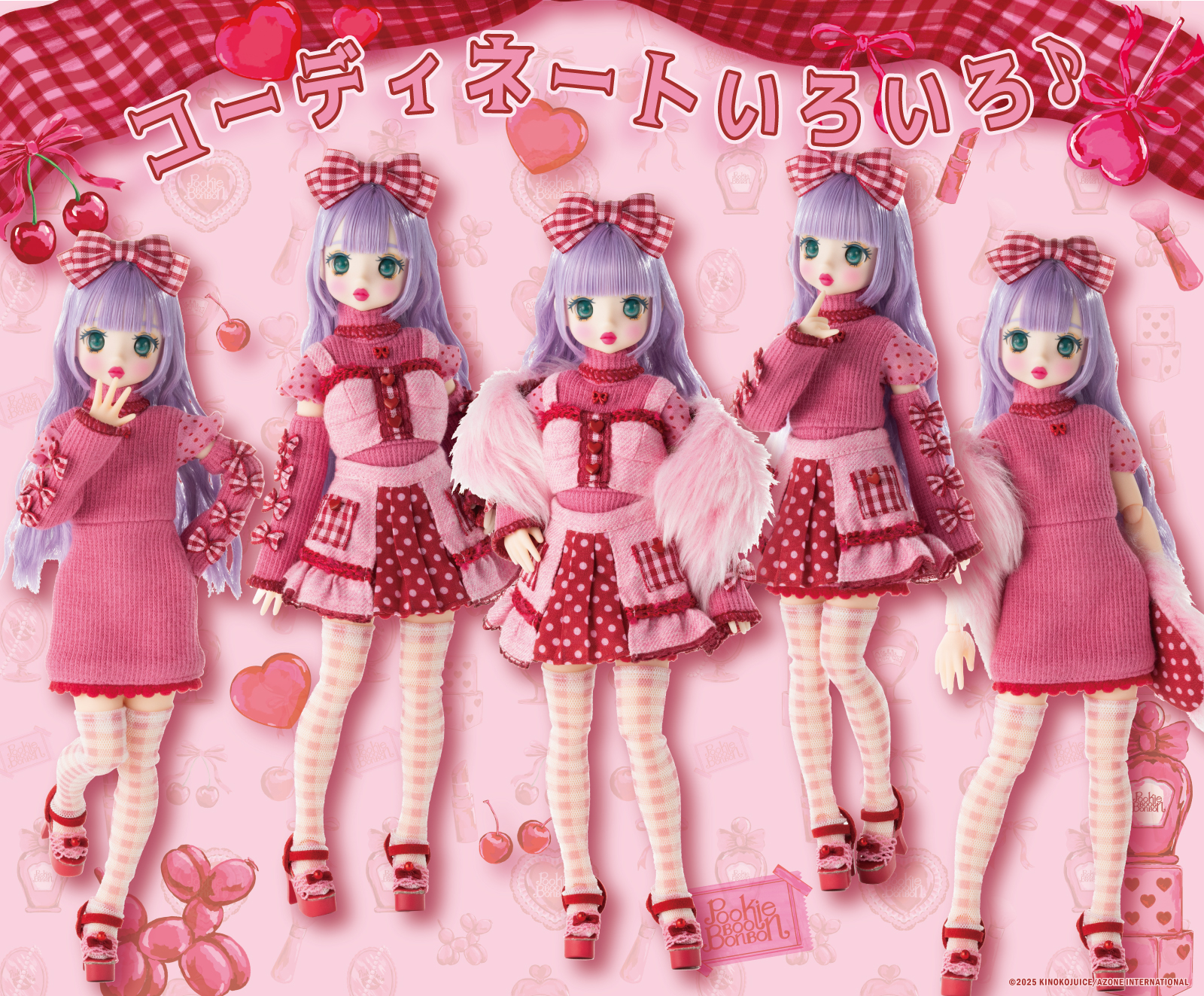 Pookie Boo BonBon「Pink!Mania」Limited Edition登場☆ – アゾンニュース