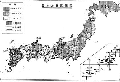 東条操（とうじょうみさお）1884－1966